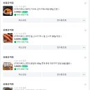 반찬스토리 이미지