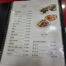 삼선당구장 | 영통 중식당 [포명천천] 내돈내산 - 천천특밥. 짬뽕. 탕수육. 주차. 메뉴