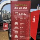 신월세차장 이미지