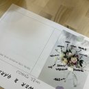 아띠레플라워