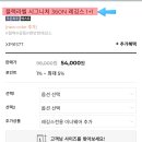 디알짐(D.R GYM) 이미지