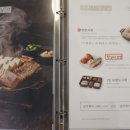 명촌순두부보쌈 이미지