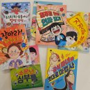 초등독서록비법 | ［공구 ］2차 달빛 문고 저학년.중학년 추천 OPEN