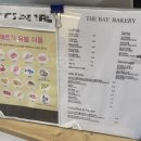 더베이베이커리(THE BAY BAKERY) 이미지