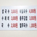 샘돌분식 네이버블로그
