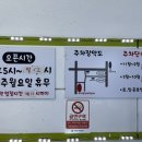 여기왕언제먹을래