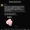 소연닭발 앞 | 인생 첫 블로그