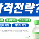 엘리트메디칼 이미지