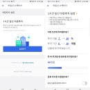 자이어반부동산중개 | 토스 부동산소액투자 테라펀딩/어니스트펀드 6000만원 투자 후기