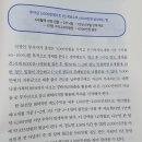 엠제이투자 | [부동산 경매 단기투자의 기적] 엠제이 지음 독서 후기
