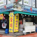 특벼리각벼리