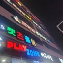 반도프라임볼링타운 네이버블로그