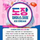 THE 힘찬태권도장 이미지