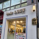 루시헤어 | [부천 미용실] 부천 중동 악성곱슬 손상모 해결 헤어루시 후기