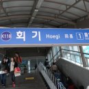 경희치과병원 이미지