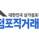 우송당구장 이미지