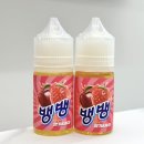 (주)제이서브코리아 | 상무지구 전자담배 JMI__제이코리아 뱅뱅 입호흡 액상 리뷰