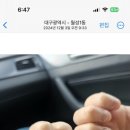 로어네일
