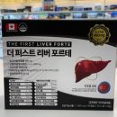 퍼스트온누리약국