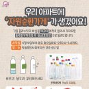 청솔종합사회복지관 이미지