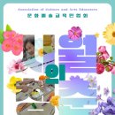 [청춘 매거진] 8월 첫째 주 소식