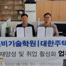 주식회사 명성설비 이미지