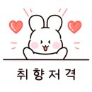금수사우나 이미지