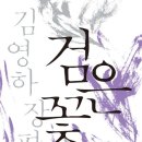 김동우농장 이미지