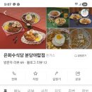 은하수부동산중개 이미지
