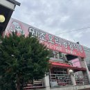 원조동치미숯불구이냉면&갈비 이미지