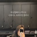 박승철헤어스투디오 아브뉴프랑판교점
