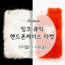 케이스 마켓 이미지