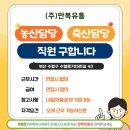 만복축산 이미지