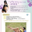에어바이크