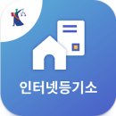 등기소 티스토리
