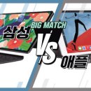 빅매치PC 이미지