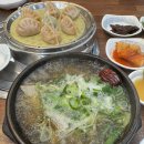 우리가밀면갈비탕 이미지