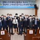 경북소프트웨어고등학교 이미지