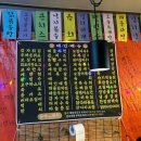 역곡로 | [역곡상상시장] 가성비 안주,포차 분위기 좋은 윤석이네 포차 내돈내산 솔직후기