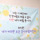 로뎀의시간