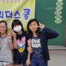 한별초등학교 이미지