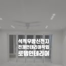 산호대로-18 이미지