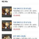 신흥 브레이커 이미지