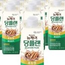 더플랜파트너스