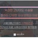 배방편안한치과의원 이미지