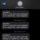 목감동물병원 이미지