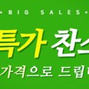 가정의료기 이미지