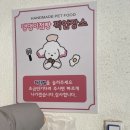 댕댕이점빵 네이버블로그