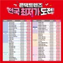 5045 | 대전 선글라스 도수넣기 전문 글라스스토리 원내점