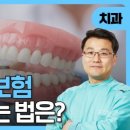 정성국치과의원 이미지